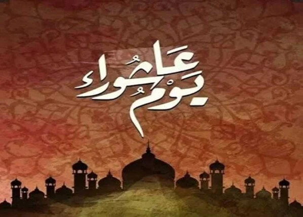 تعرف على موعد أذان المغرب في يوم عاشوراء 2026 وأوقات الصلاة في القاهرة والمحافظات المصرية