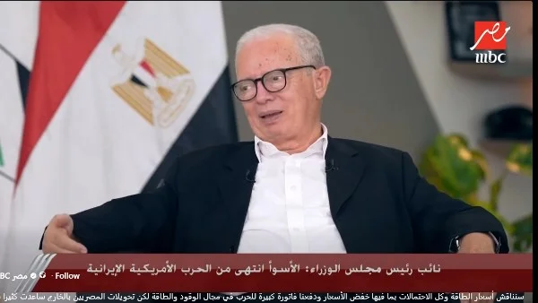 نائب رئيس الوزراء: مراجعة شاملة للقرارات الاقتصادية وسط ارتفاع فاتورة الطاقة إلى 3 مليارات دولار شهريًا