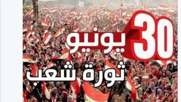 ثورة 30 يونيو: كيف أعادت صياغة التوازن الإقليمي في الشرق الأوسط؟