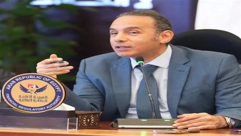الرقابة المالية تطلق معايير جديدة لإعادة التأمين في مصر وتمنح الشركات مهلة 3 أشهر للتكيف