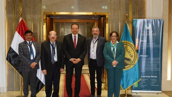 الهيئة العامة للاعتماد والرقابة الصحية تجدد اعتمادها الدولي من ISQua لمدة 4 سنوات مع تقييم استثنائي