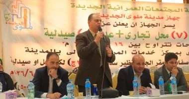 وزارة الإسكان تسلم 266 قطعة أرض سكنية وتحقق نجاحًا في بيع 7 محال تجارية بملوي الجديدة