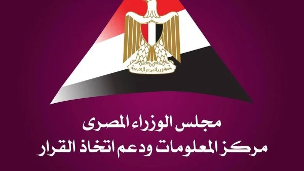 مصر تعزز مكانتها كمركز إقليمي رائد في خدمات التعهيد وسط التحولات الرقمية العالمية