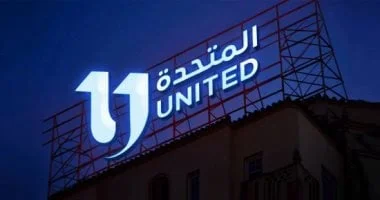 المتحدة للخدمات الإعلامية: رافد استراتيجي لمشروعات النهر الأخضر والمونوريل في العاصمة الإدارية