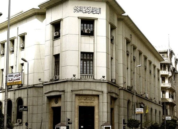 البنك المركزي يعلن عطلة رسمية للبنوك في ذكرى ثورة 30 يونيو
