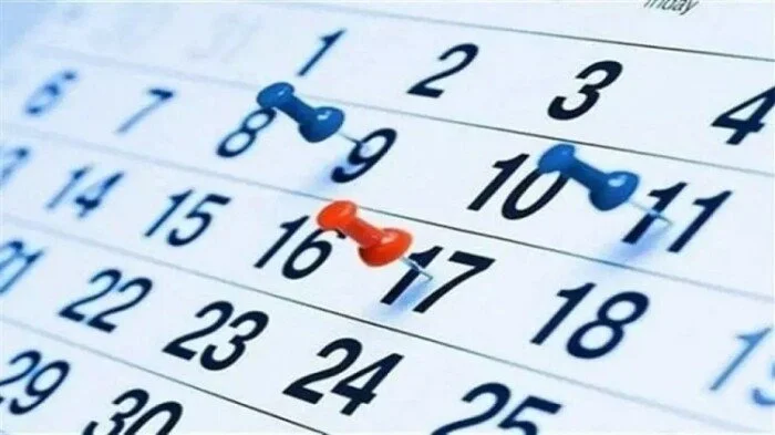 إجازات 2026: تعرف على العطلات الرسمية المتبقية بعد إعلان عطلة 2 يوليو