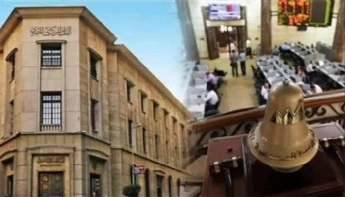 البورصة المصرية تعلن عن إجازة رسمية للتداول يوم الخميس 2 يوليو واستئناف العمل الأحد 5 يوليو