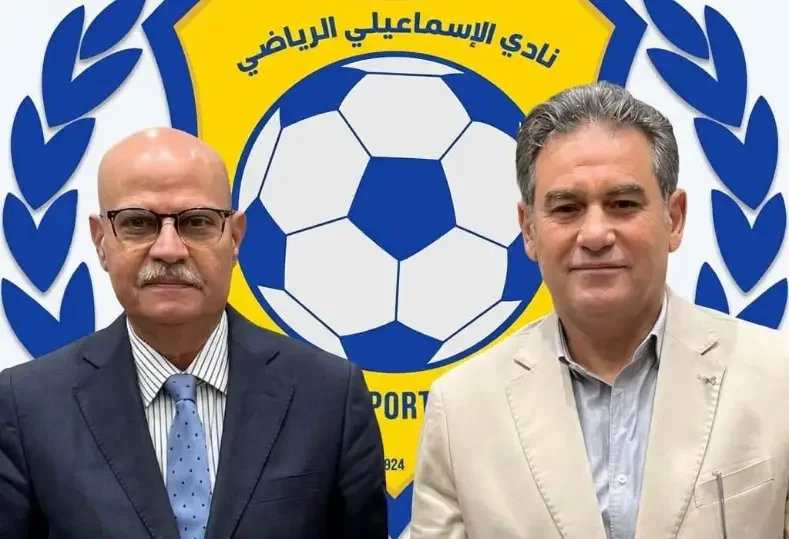الإسماعيلي يحقق خطوة هامة بتسوية مستحقات خالد جلال ويعزز التعاون مع المدير الفني السابق