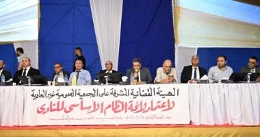 فشل الجمعية العمومية لنادي الصيد في تحقيق النصاب القانوني لاعتماد اللائحة الجديدة