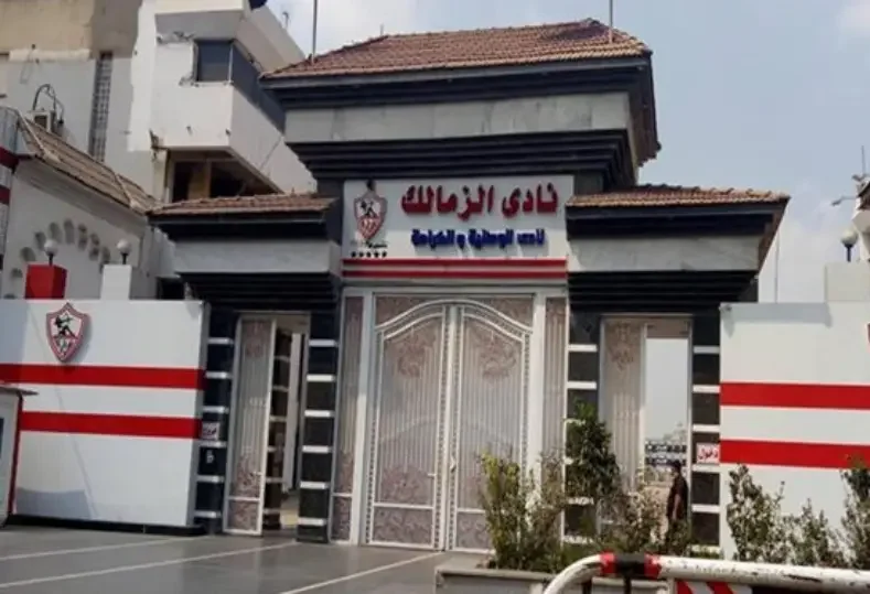 فيفا يعلن رفع قضيتي جروس وشارلروا عن الزمالك ويؤكد نجاح التسويات المالية للنادي