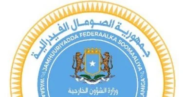 الصومال تؤكد على التزامها بحماية سيادتها ووحدتها في وجه التحديات