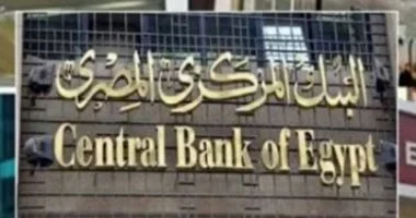 كل ما تحتاج معرفته عن مستندات ترخيص نشاط التمويل الاستهلاكي في مصر