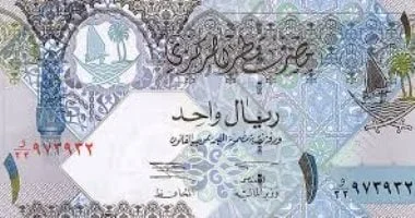 استقرار سعر الريال القطري أمام الجنيه المصري اليوم السبت 27 يونيو 2026 في البنوك المصرية