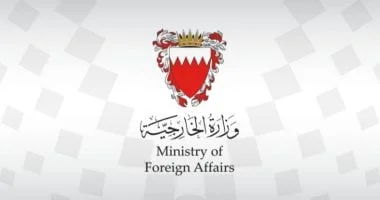 البحرين تندد بالهجوم الإيراني على أراضيها وتؤكد: الاعتداء يهدد الأمن الإقليمي ويقوض جهود السلام