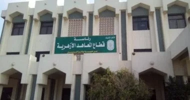 إعلان جداول امتحانات الدور الثاني للصفوف النقل والشهادات الابتدائية والإعدادية في الأزهر الشريف
