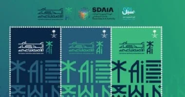 البريد السعودي يحتفل بعام الذكاء الاصطناعي 2026 بطابع بريدي خاص