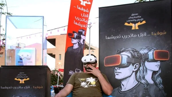 مبادرة مبتكرة لمكافحة الإدمان: صندوق مكافحة الإدمان يستخدم الواقع الافتراضي في نادي 6 أكتوبر الرياضي