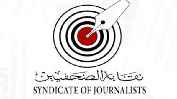 نقابة الصحفيين تحتفي بذكرى زملاء "دار التحرير" الراحلين في أمسية تأبينية مميزة 5 يوليو