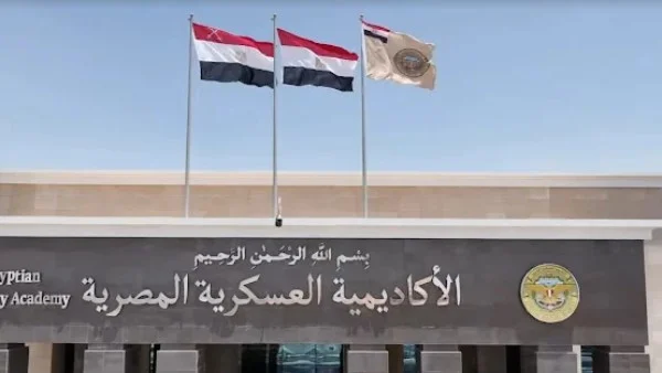 الأكاديمية العسكرية المصرية وأكاديمية البحث العلمي يتعاونان لتعزيز الابتكار والتكنولوجيا في مصر