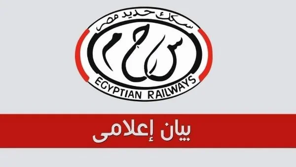 سلامة الركاب أولاً: السكة الحديد توضح ملابسات خروج عربات قطار القاهرة-الإسكندرية عن القضبان
