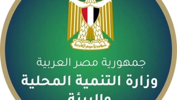 وزيرة البيئة تتخذ إجراءات عاجلة بعد غرق صندل نهري بميناء السد العالي لحماية بحيرة ناصر