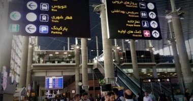 انتظام الرحلات الجوية في مطار الإمام الخميني رغم التوترات الإقليمية المتزايدة