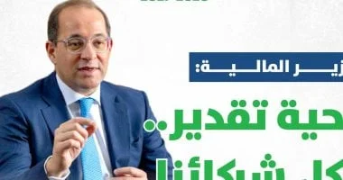 822.8 مليار جنيه لزيادة أجور موظفي الدولة وصرف مرتبات يوليو الجديدة لتعزيز التنمية الاقتصادية