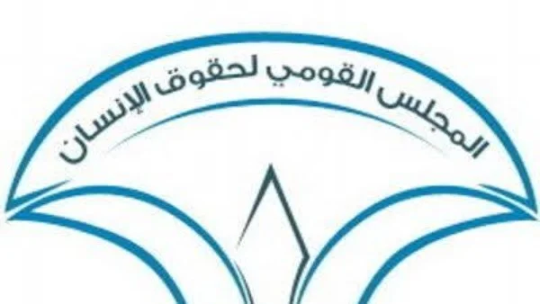 المجلس القومي لحقوق الإنسان: تعزيز حقوق ذوي الإعاقة السمعية البصرية ضرورة لمستقبل شامل