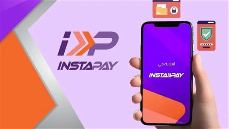 تنبيه هام لمستخدمي إنستاباي: احذر من قبول طلبات الدفع لتفادي الاحتيال