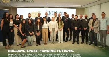 البنك العربي الأفريقي الدولي» يطلق مبادرة تعليمية لتمكين رواد الأعمال بالتعاون مع «AUC Venture Lab