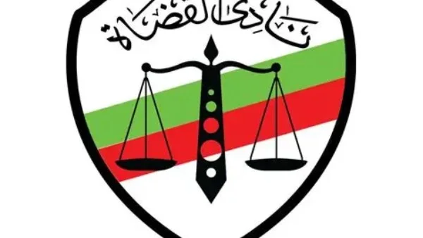 رئيس نادي القضاة الجديد: مصلحة الوطن والقضاء في مقدمة أولوياتنا