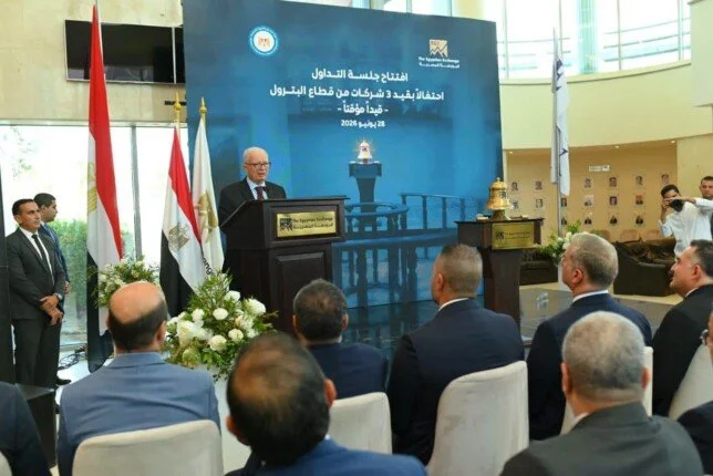 البورصة المصرية ترحب بقيد 4 شركات حكومية لتعزيز كفاءة الأصول وزيادة الاستثمارات
