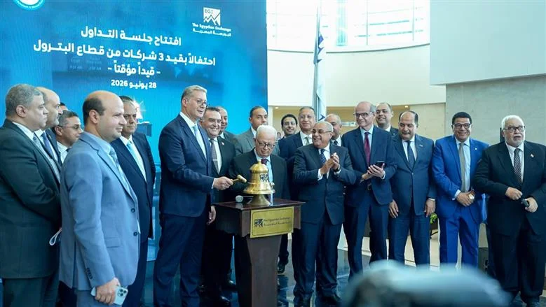 انطلاق المرحلة الأولى لطرح شركات البترول المصرية في البورصة لتعزيز الاقتصاد الوطني