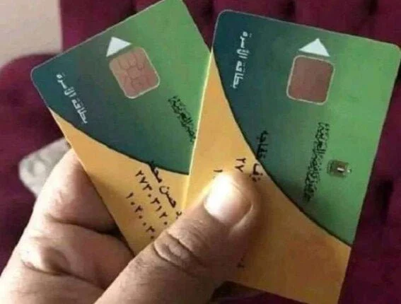 وزارة التموين تحدد آخر موعد لصرف منحة الدعم الإضافي للبطاقات التموينية لعام 2026