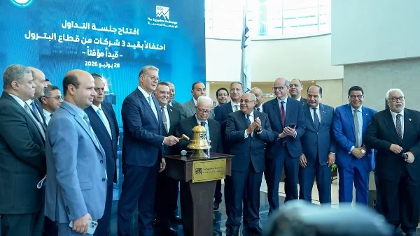 وزير البترول يعلن إدراج أسهم إنبي وإيلاب والخدمات البحرية في البورصة المصرية