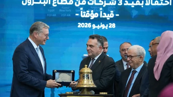 انطلاق المرحلة الأولى لطرح شركات البترول المصرية في البورصة لتعزيز الاقتصاد الوطني