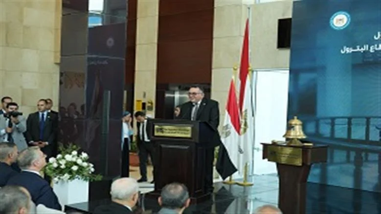 انضمام ثلاث شركات بقطاع البترول يعزز نمو سوق المال المصري ويعكس استراتيجيات الحكومة