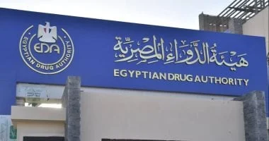 هيئة الدواء المصرية تحذر: الالتزام بمواعيد تناول الأدوية مفتاح فعالية العلاج