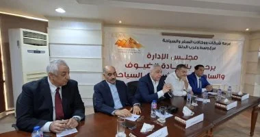 اجتماع موسع في المنصورة لمناقشة استعدادات الحج والعمرة وتعزيز جودة الخدمات السياحية