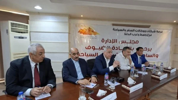 شركات السياحة في الدلتا تتعاون لتعزيز تجربة الحج والعمرة في موسم 2023