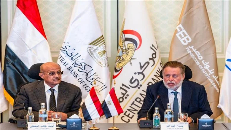 مصر واليمن: لقاء مصرفي رفيع لتعزيز التعاون المالي وتبادل الخبرات