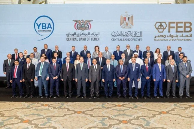 لقاء مصرفي رفيع بين مصر واليمن: تعزيز التعاون لدعم الاستقرار المالي والتنمية الاقتصادية