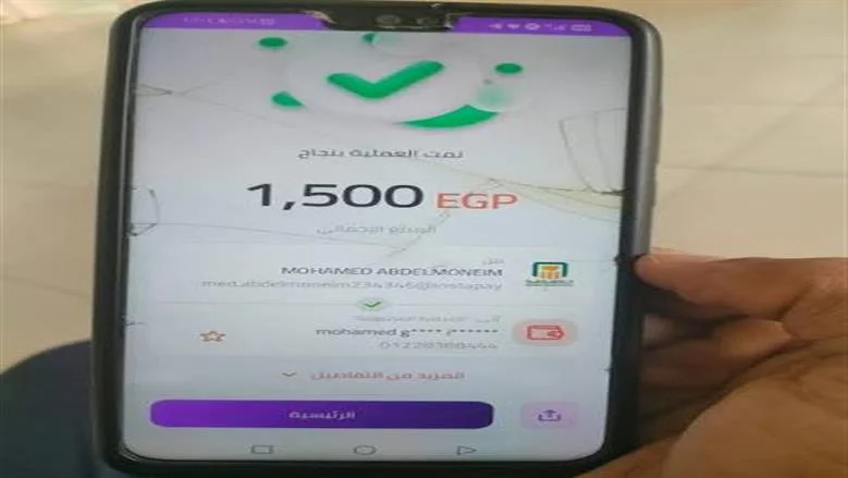 تحذير هام من "إنستاباي": تحقق من طلبات الدفع لحماية أموالك من الاحتيال!