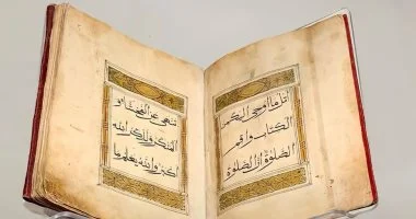 متحف القرآن الكريم بمكة يعرض مصحفًا نادرًا من قازان يعود لعام 1906