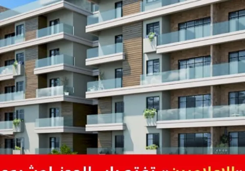 نقابة الإعلاميين تعلن عن بدء حجز وحدات سكنية جديدة في مشروع "ظلال الشروق" بمدينة الشروق