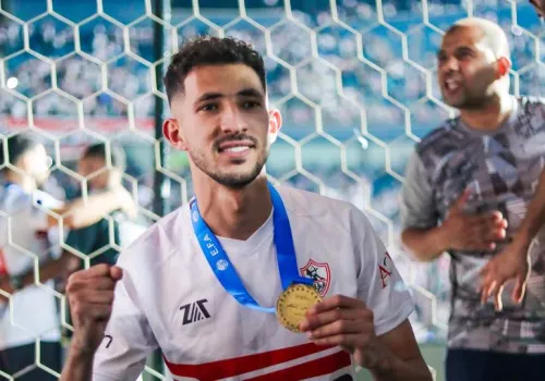 الزمالك يسعى لتجديد عقد أحمد فتوح بعد انتهاء مشواره في كأس العالم
