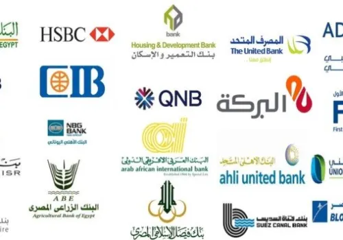 إجازة رأس السنة الهجرية: البنوك والبورصة في مصر تتوقف عن العمل لمدة 3 أيام بدءًا من الخميس