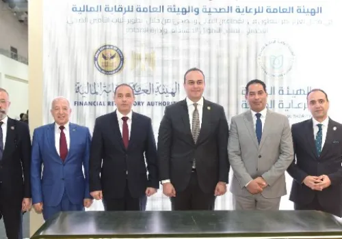توقيع مذكرة تفاهم بين الرقابة المالية وهيئة الرعاية الصحية لتعزيز الشمول التأميني في مصر