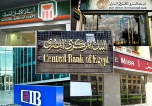 استئناف العمل في البنوك ومكاتب البريد بعد إجازة رأس السنة الهجرية: مواعيد جديدة لخدمات مالية ميسرة