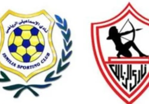 الإسماعيلي يسجل إنجازًا تاريخيًا: أول فريق يهزم الزمالك ذهابًا وإيابًا في الدوري المصري